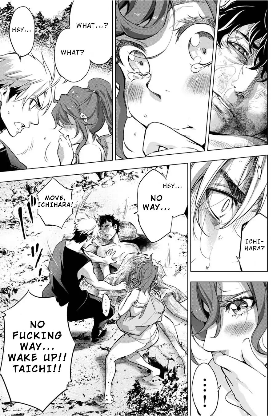 Ingoshima chapter 33 page 13