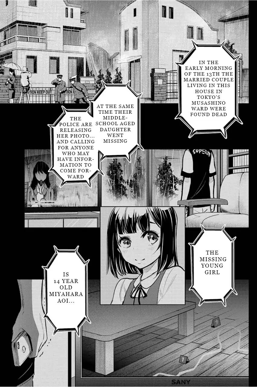 Ingoshima chapter 4 page 1