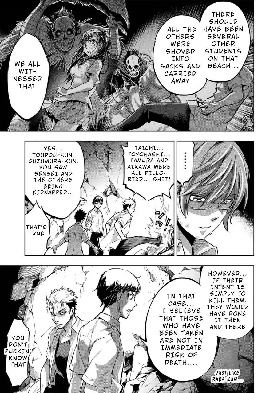 Ingoshima chapter 4 page 11