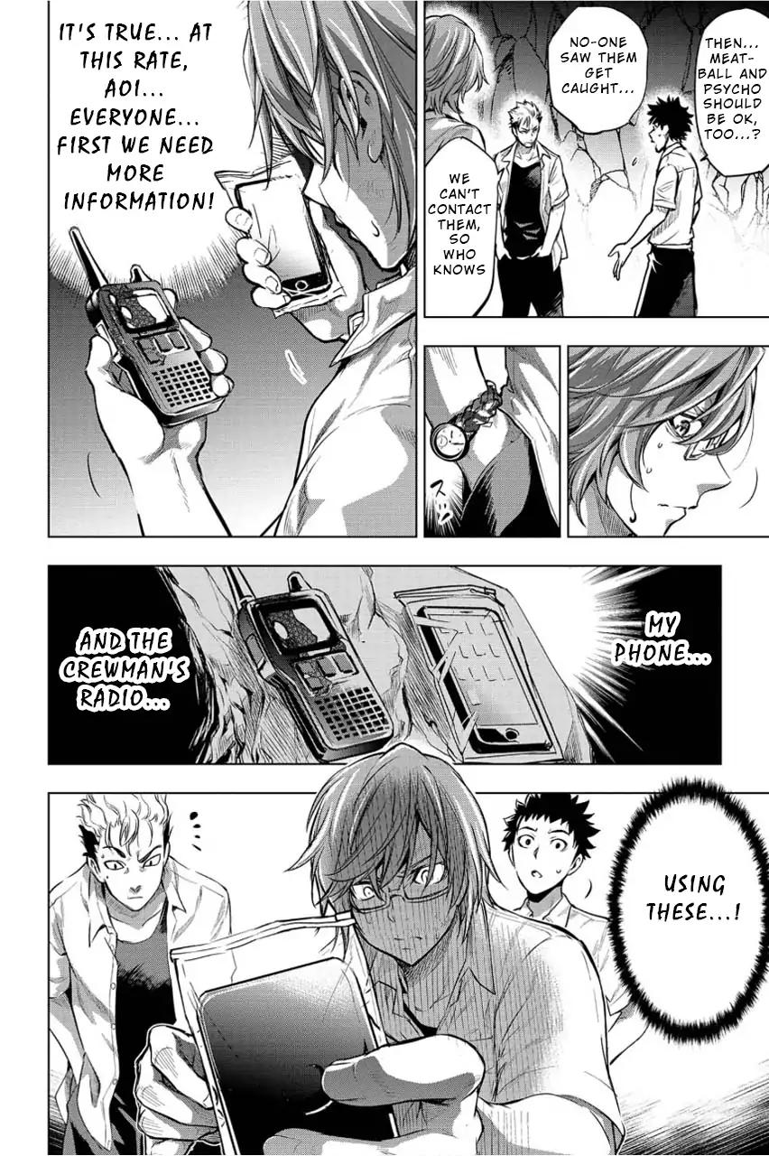 Ingoshima chapter 4 page 12