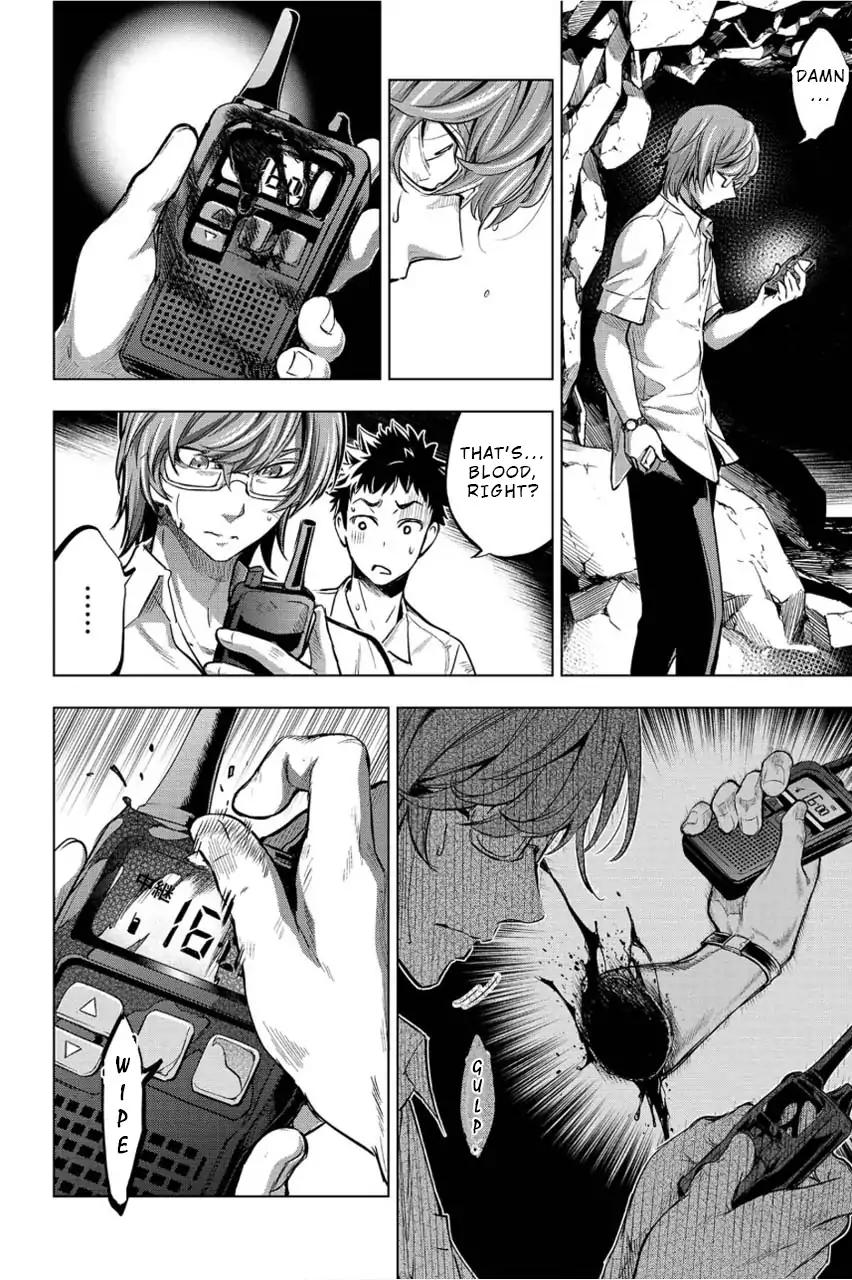 Ingoshima chapter 4 page 14