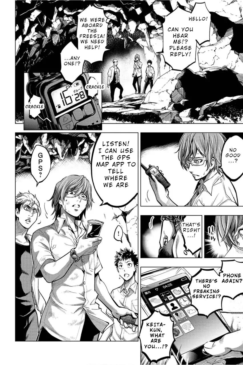 Ingoshima chapter 4 page 16