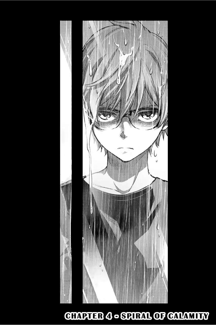 Ingoshima chapter 4 page 2