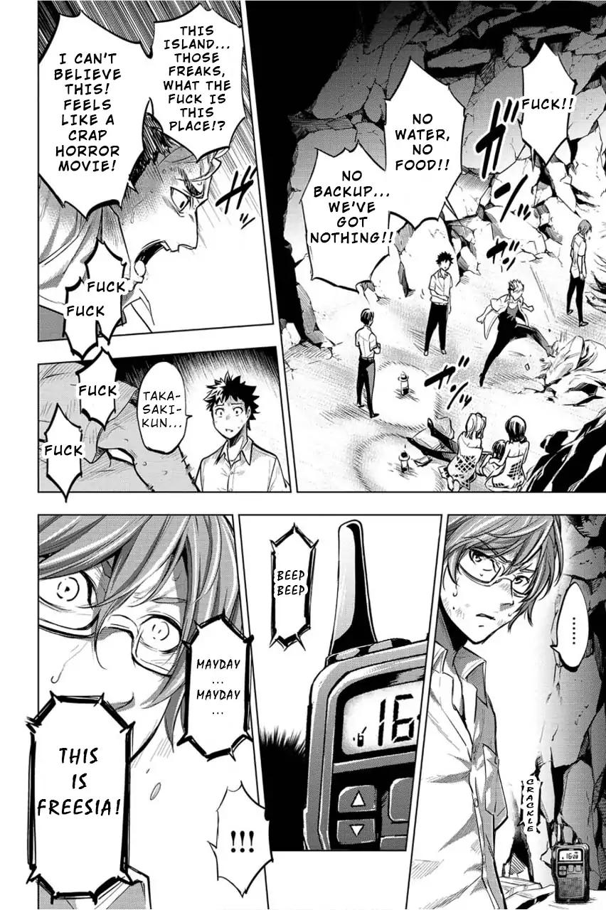 Ingoshima chapter 4 page 20