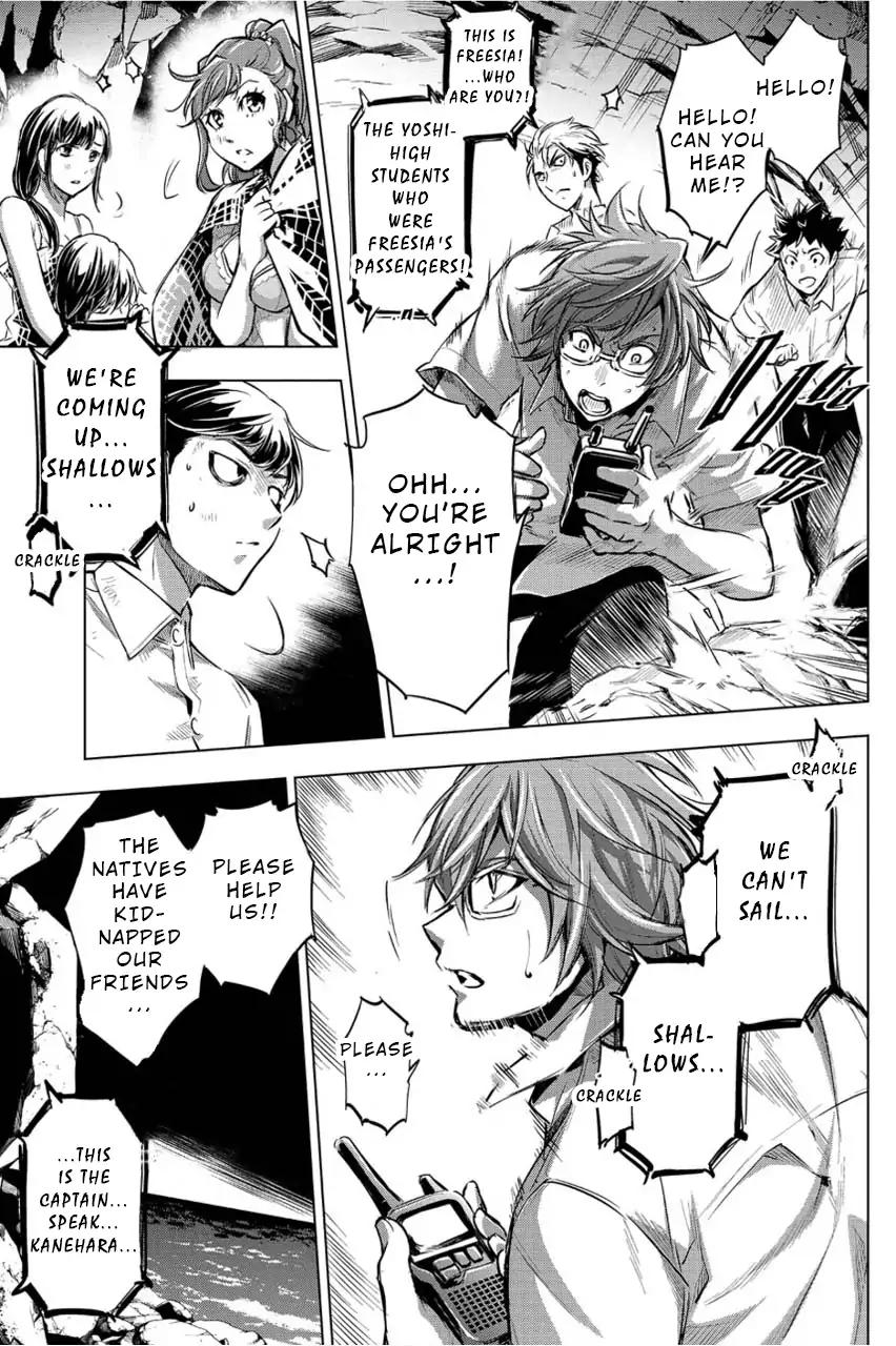 Ingoshima chapter 4 page 21