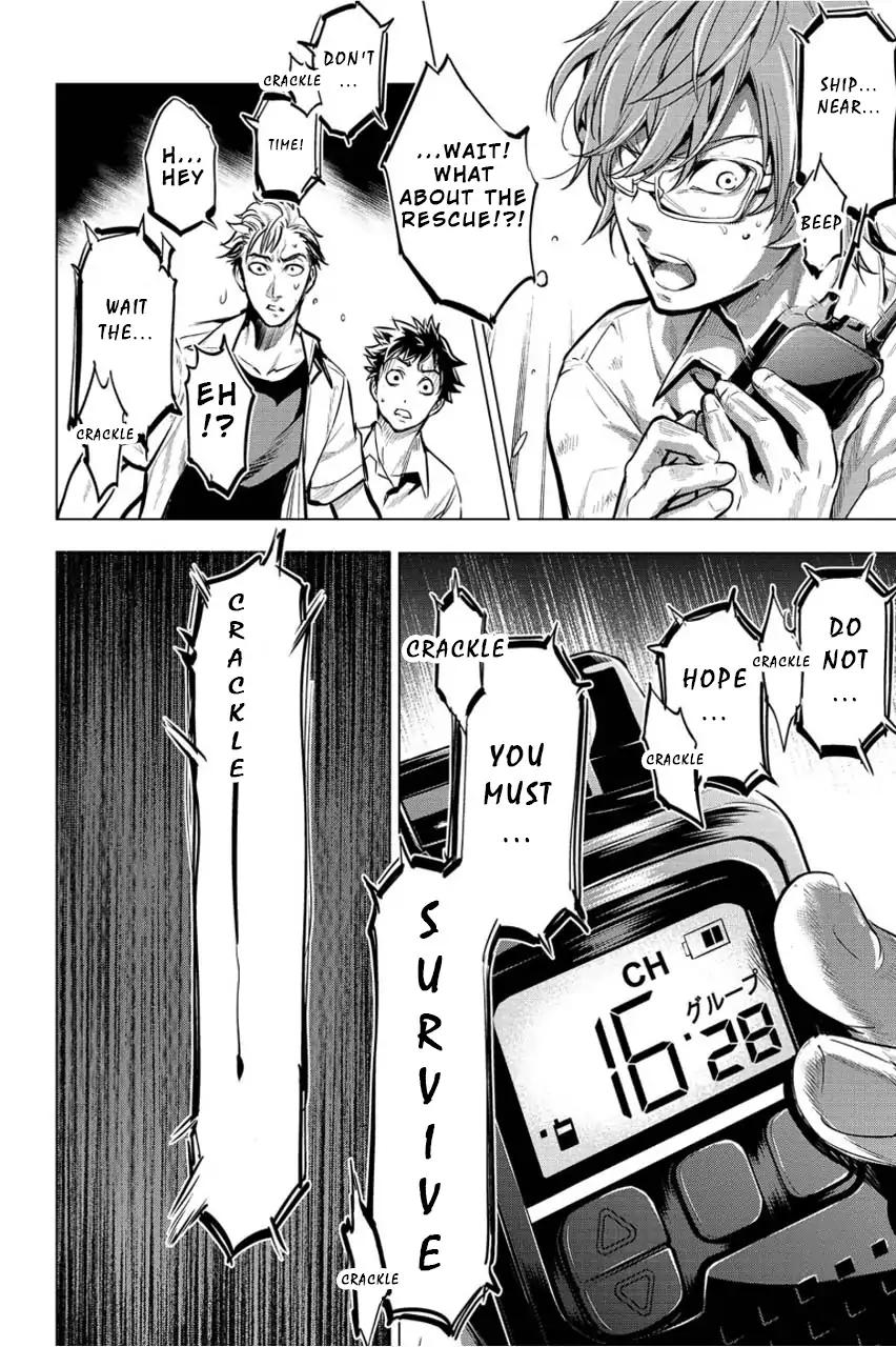 Ingoshima chapter 4 page 22