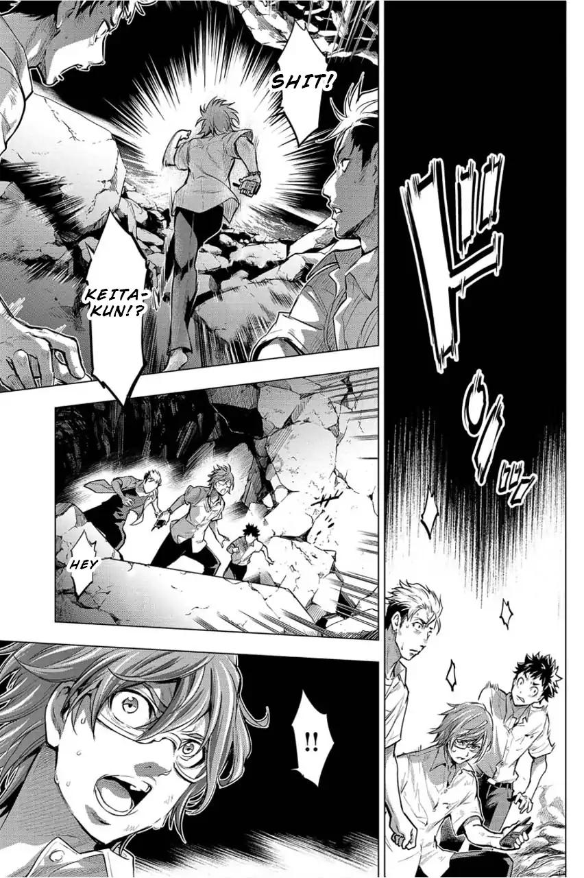 Ingoshima chapter 4 page 23