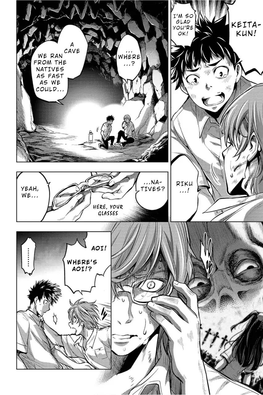 Ingoshima chapter 4 page 4