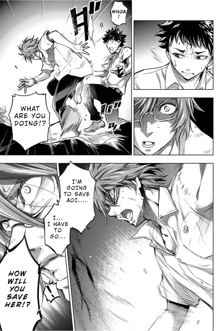 Ingoshima chapter 4 page 5