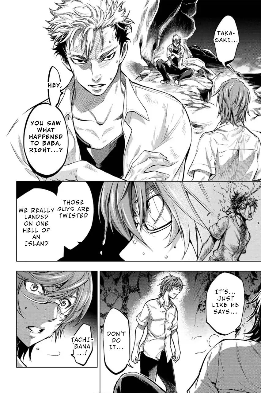 Ingoshima chapter 4 page 6