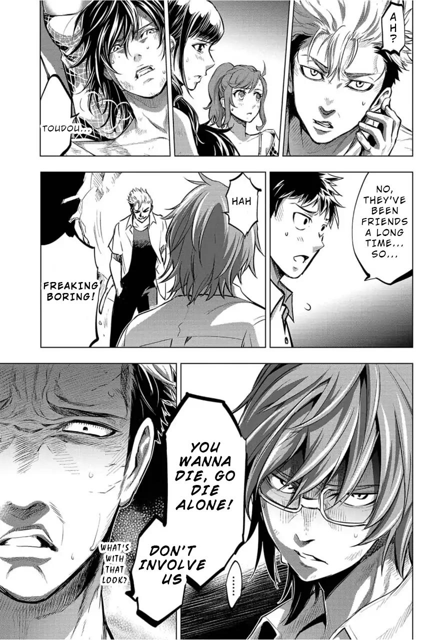 Ingoshima chapter 4 page 9