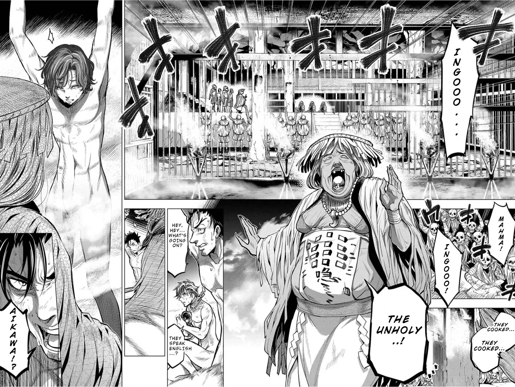 Ingoshima chapter 5 page 4