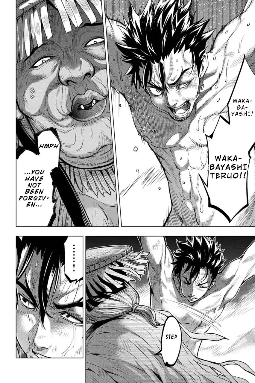 Ingoshima chapter 5 page 9