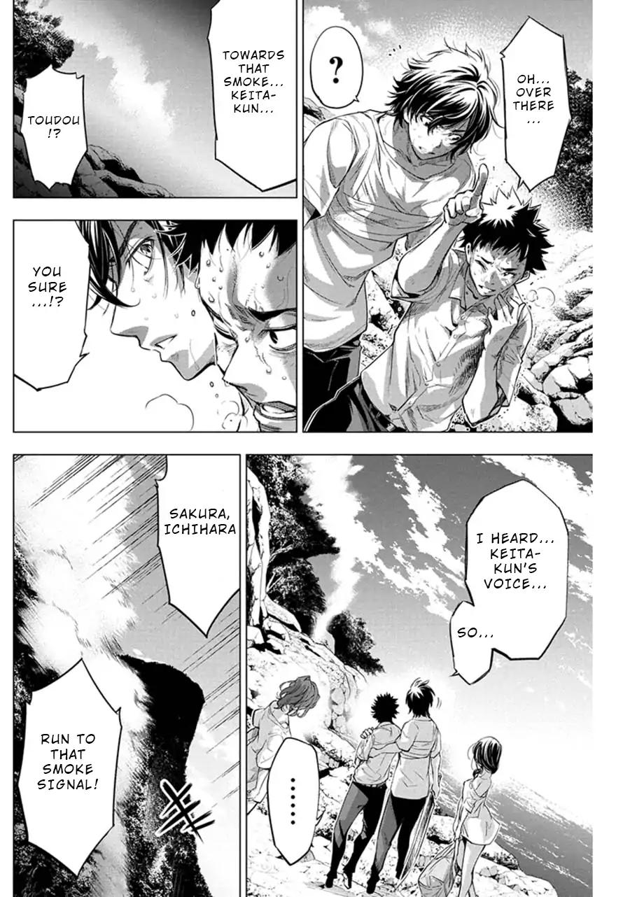 Ingoshima chapter 52 page 6