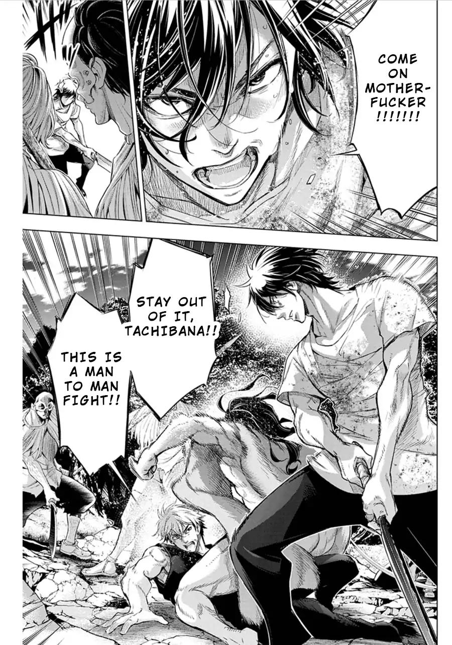 Ingoshima chapter 54 page 3