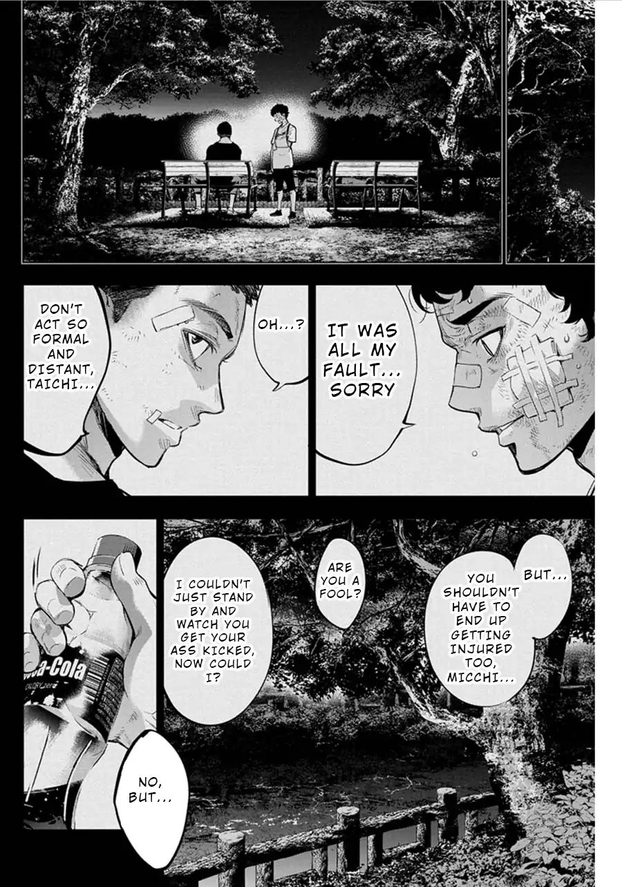 Ingoshima chapter 55 page 2