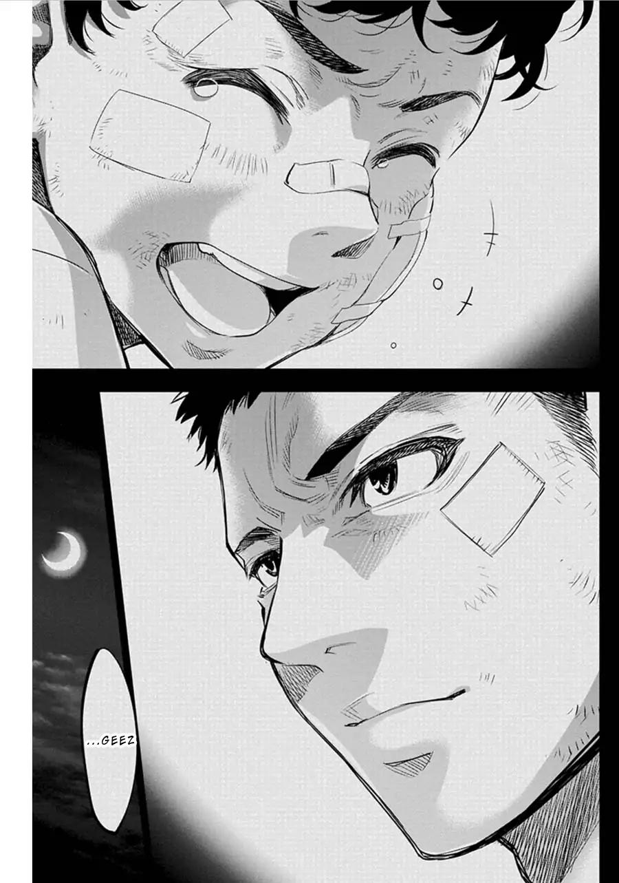 Ingoshima chapter 55 page 5