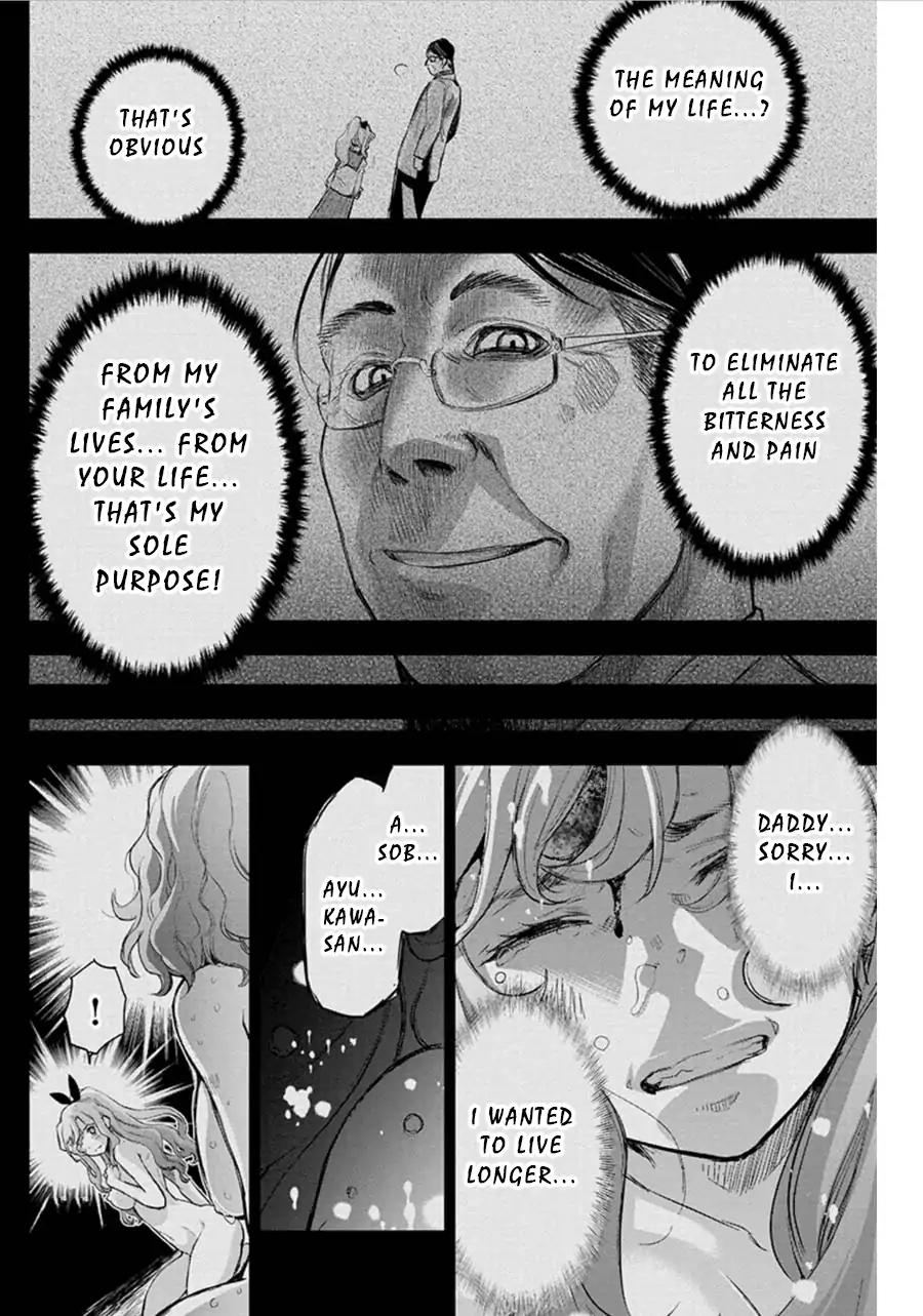 Ingoshima chapter 58 page 12