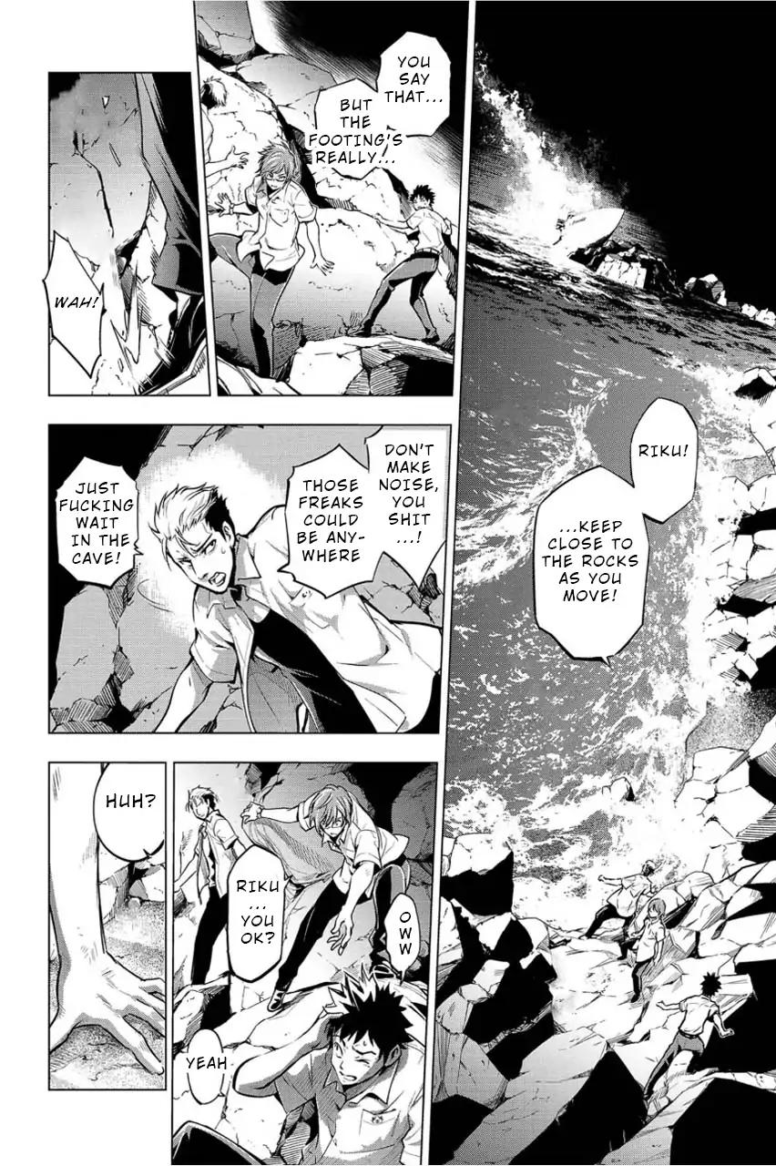 Ingoshima chapter 6 page 1