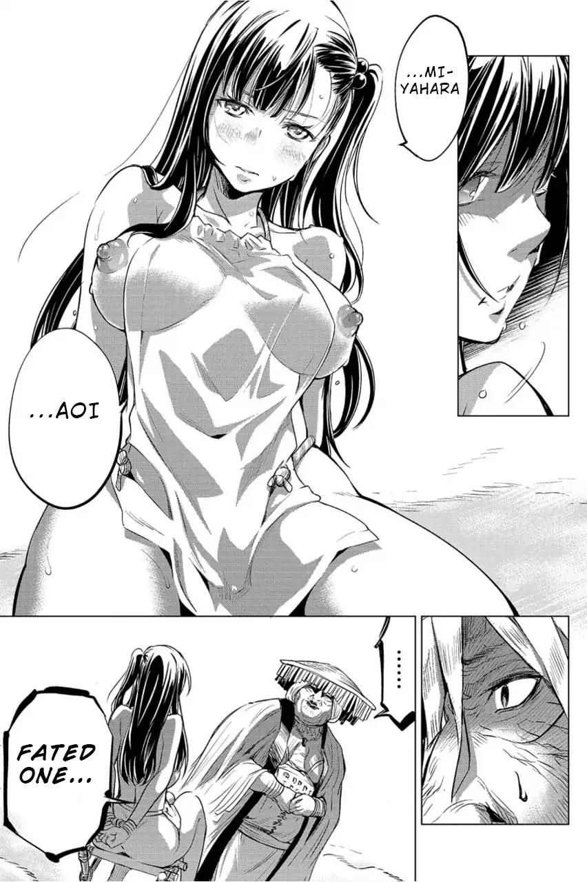 Ingoshima chapter 6 page 14