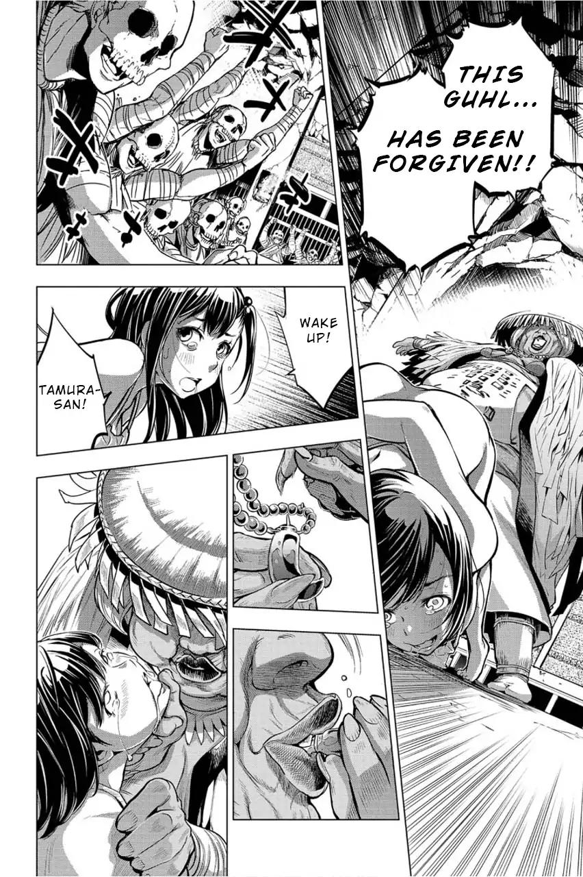 Ingoshima chapter 6 page 17