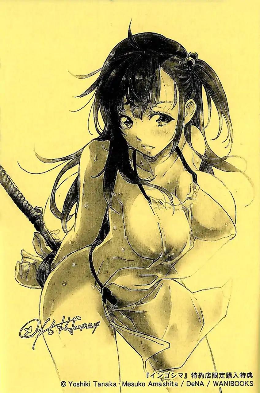 Ingoshima chapter 6 page 25