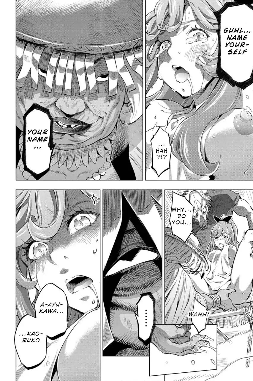 Ingoshima chapter 6 page 7