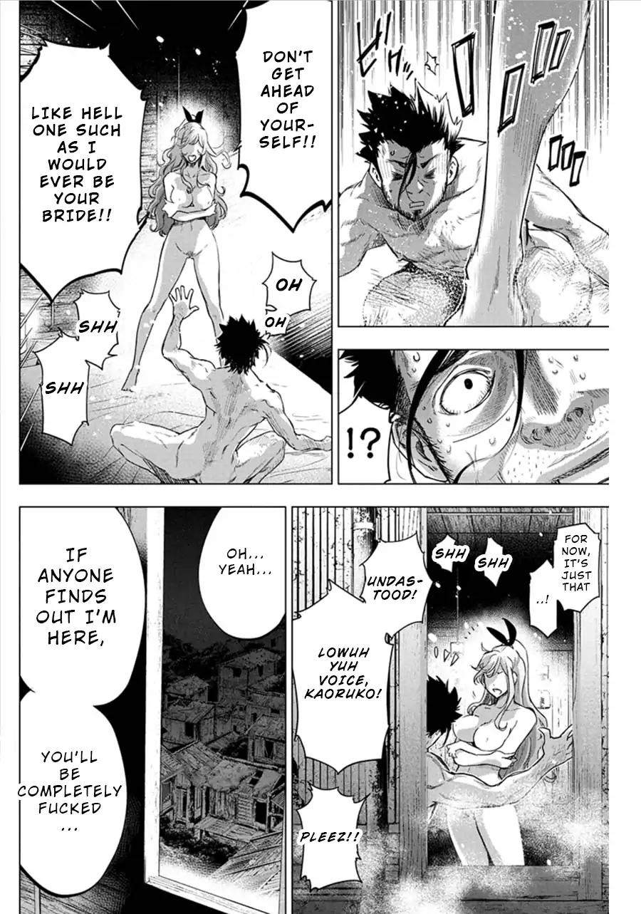 Ingoshima chapter 60 page 4