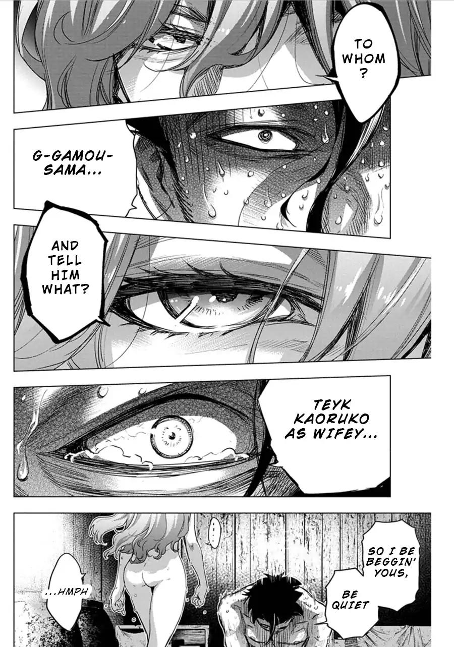 Ingoshima chapter 60 page 6