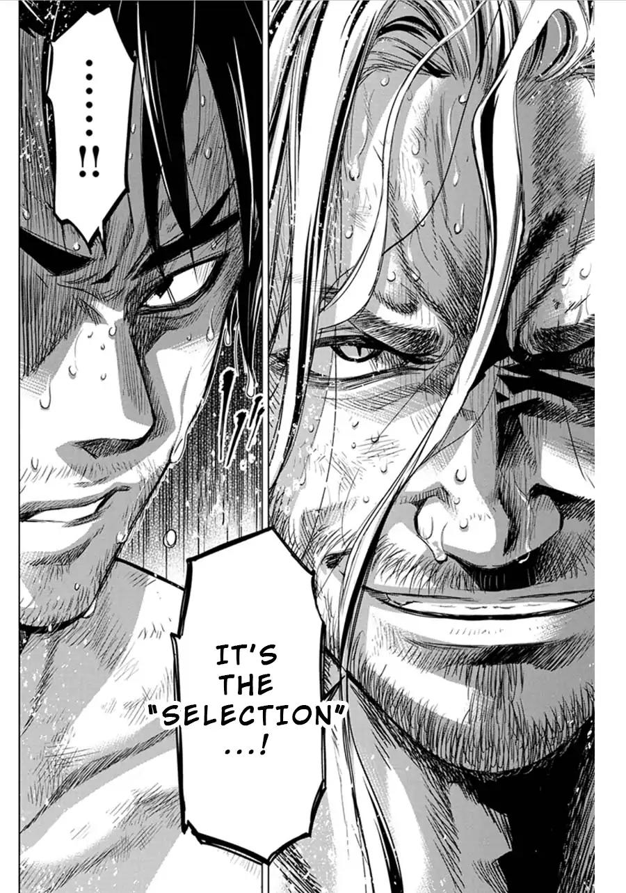 Ingoshima chapter 61 page 6