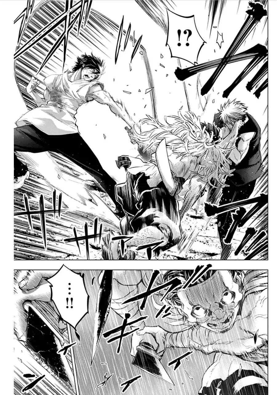 Ingoshima chapter 63 page 5