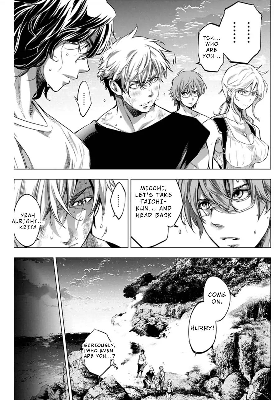 Ingoshima chapter 64 page 6