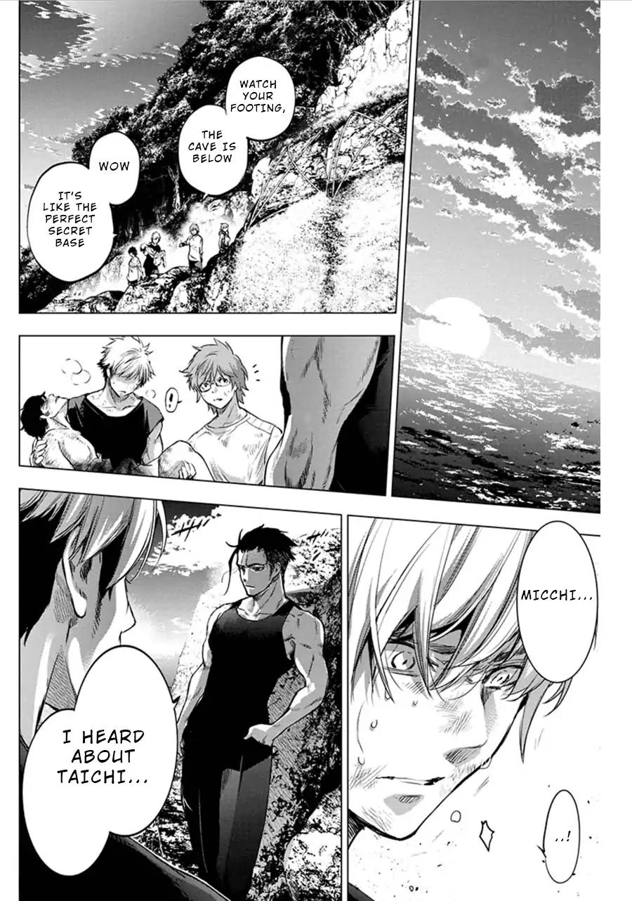 Ingoshima chapter 64 page 7