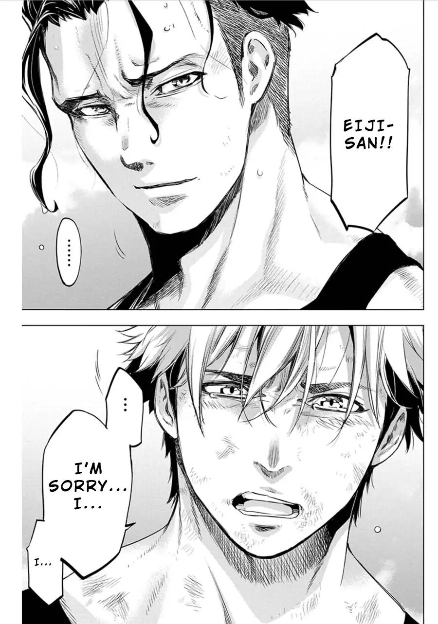 Ingoshima chapter 64 page 8