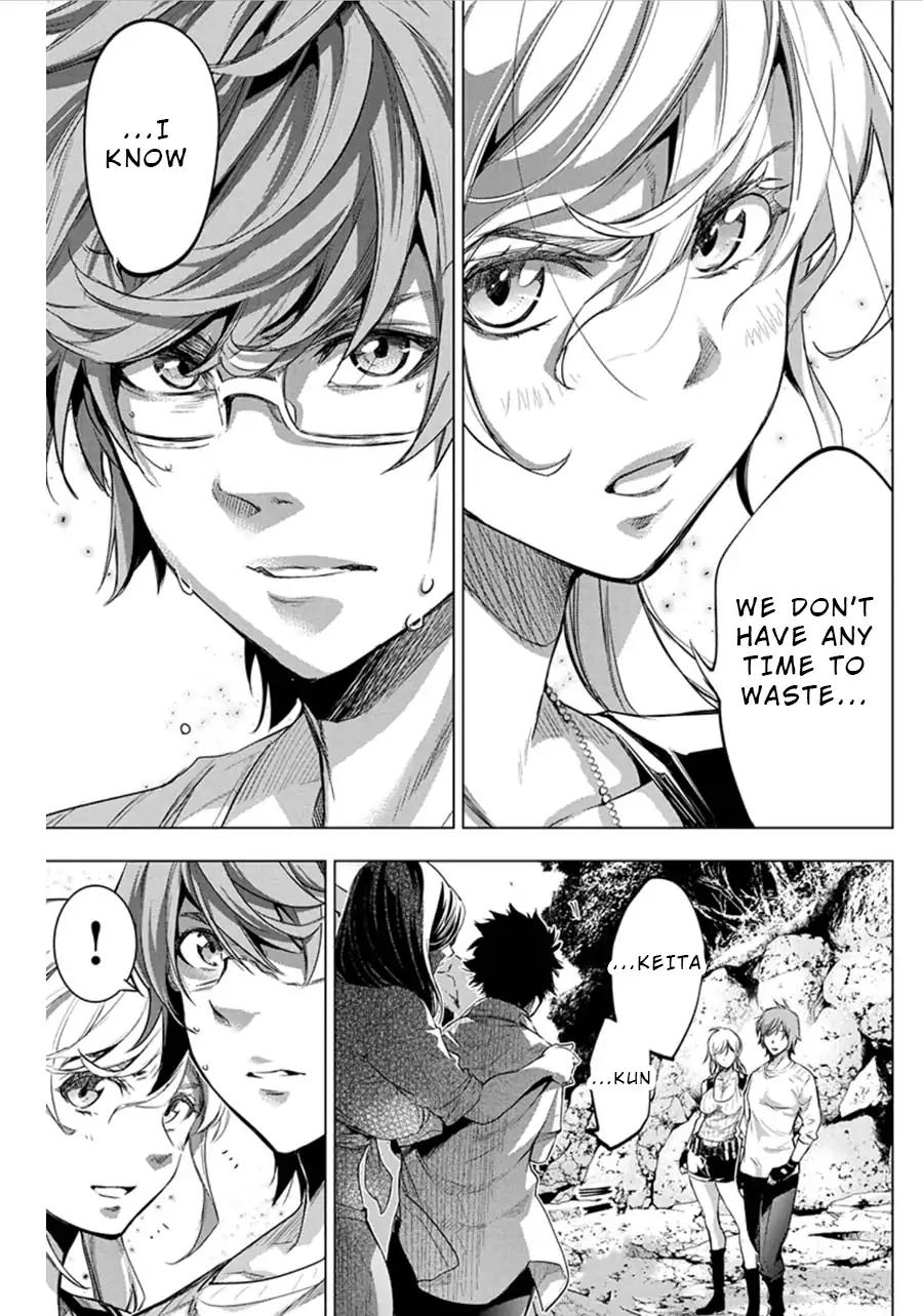 Ingoshima chapter 65 page 3