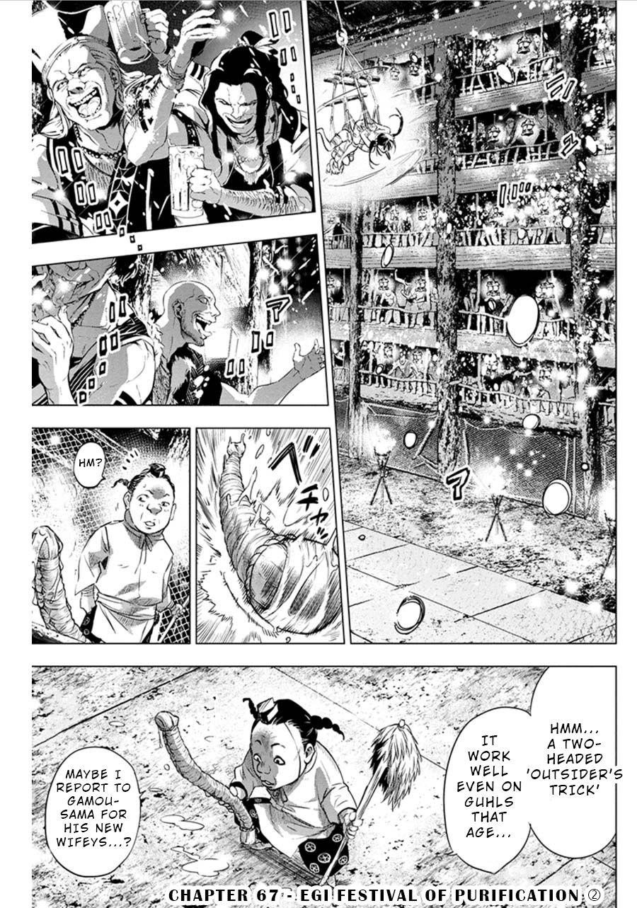 Ingoshima chapter 67 page 1