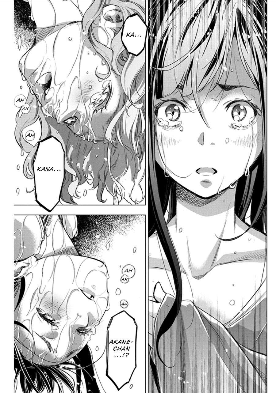 Ingoshima chapter 67 page 7