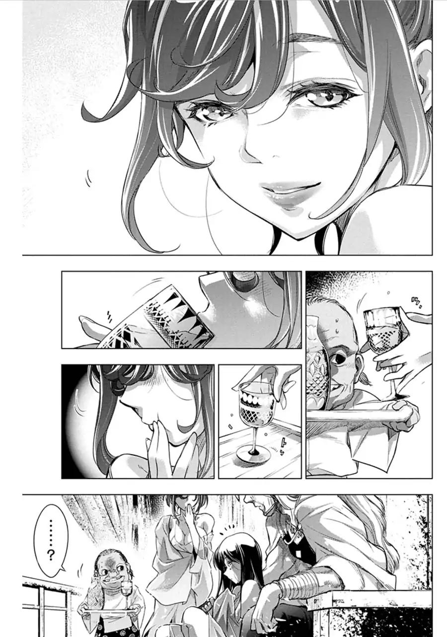 Ingoshima chapter 68 page 9