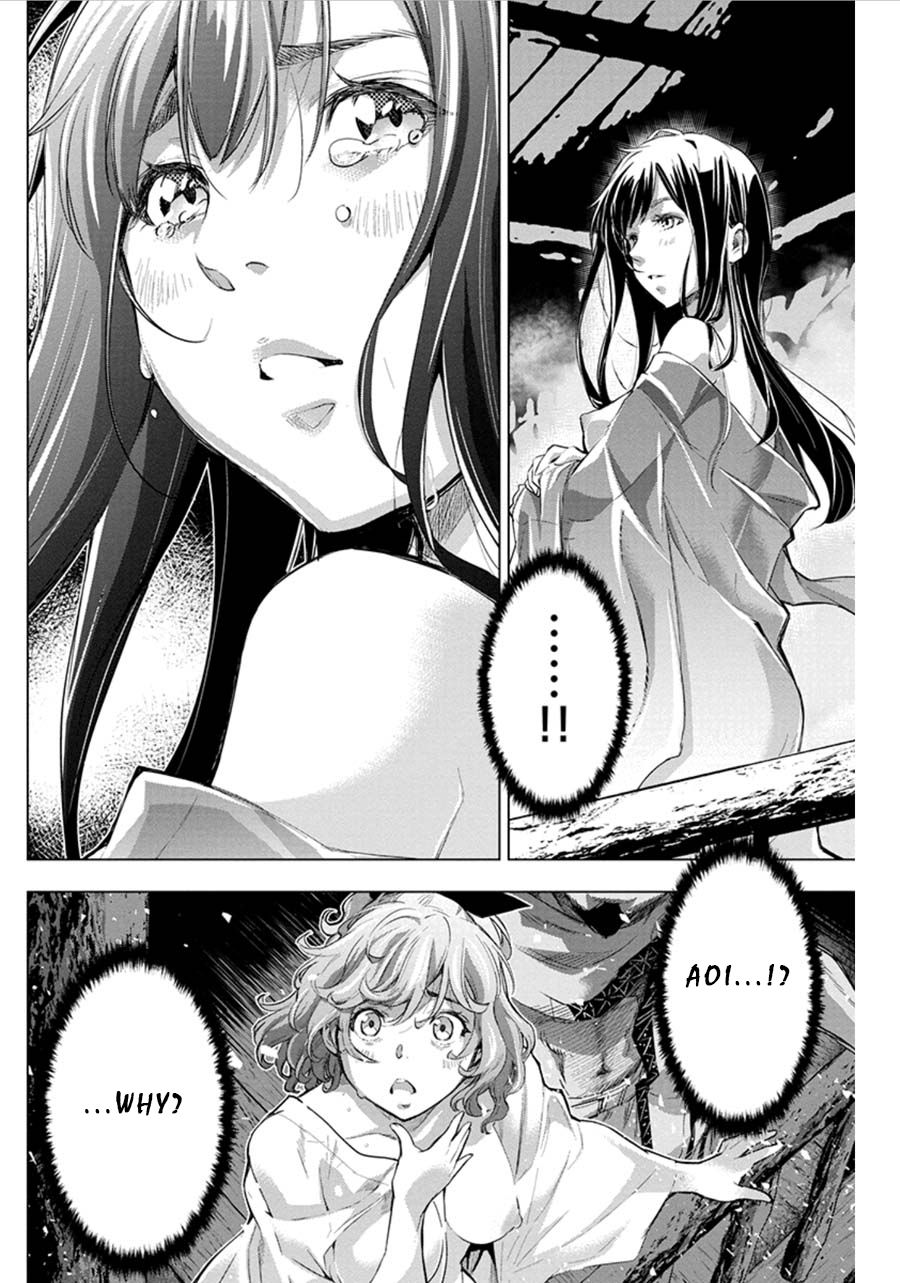 Ingoshima chapter 69 page 4