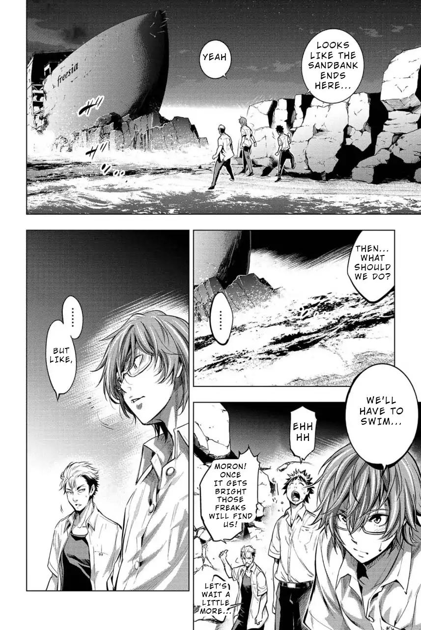 Ingoshima chapter 7 page 4