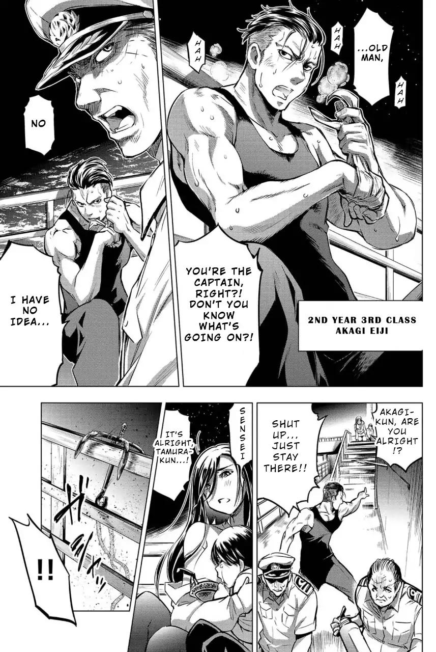 Ingoshima chapter 7 page 7