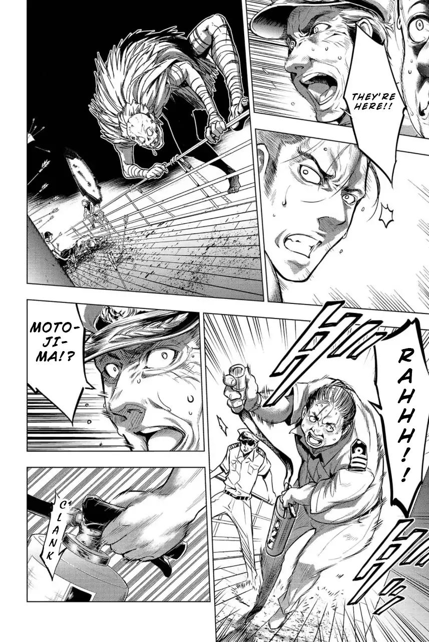 Ingoshima chapter 7 page 8