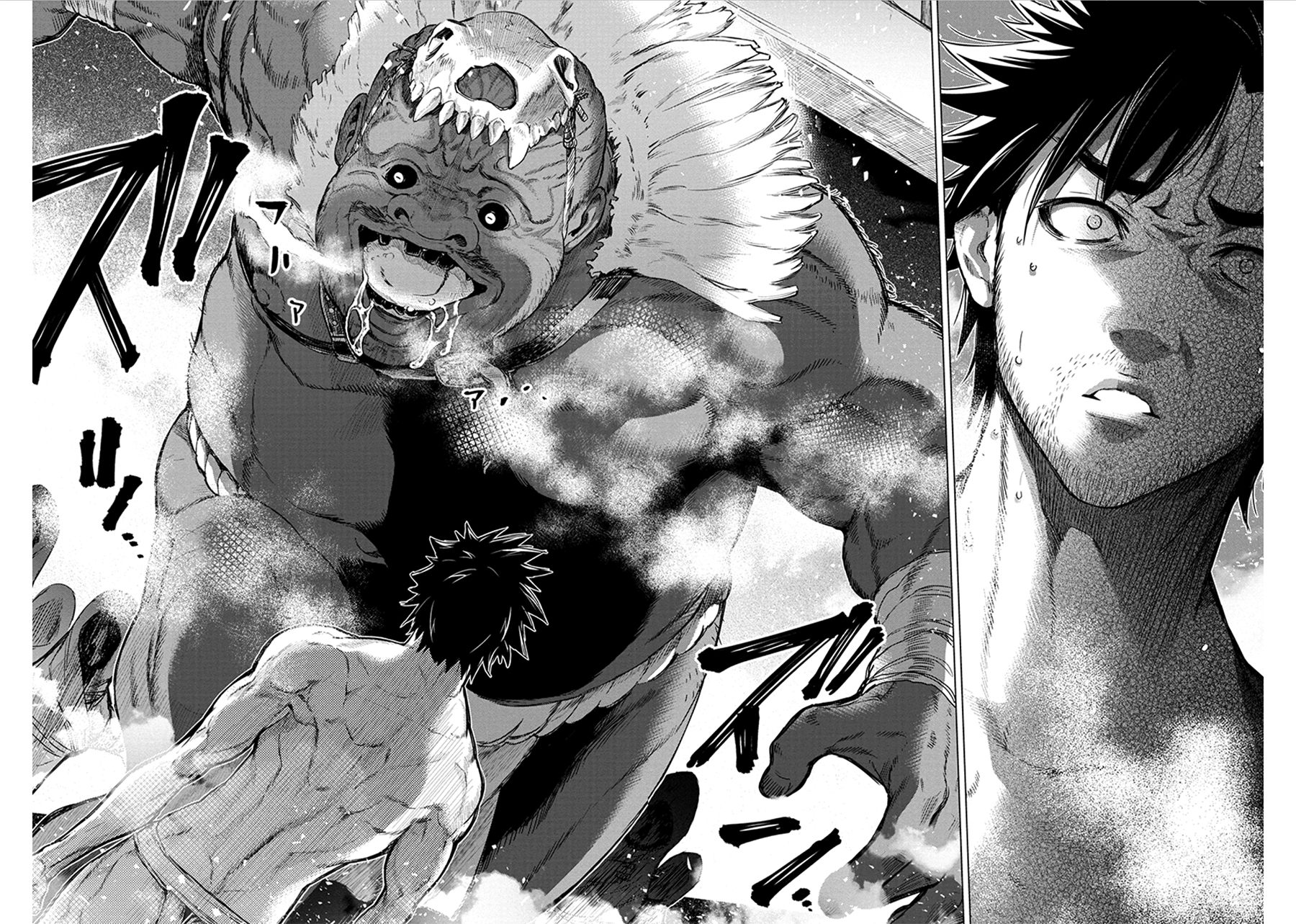 Ingoshima chapter 70 page 10