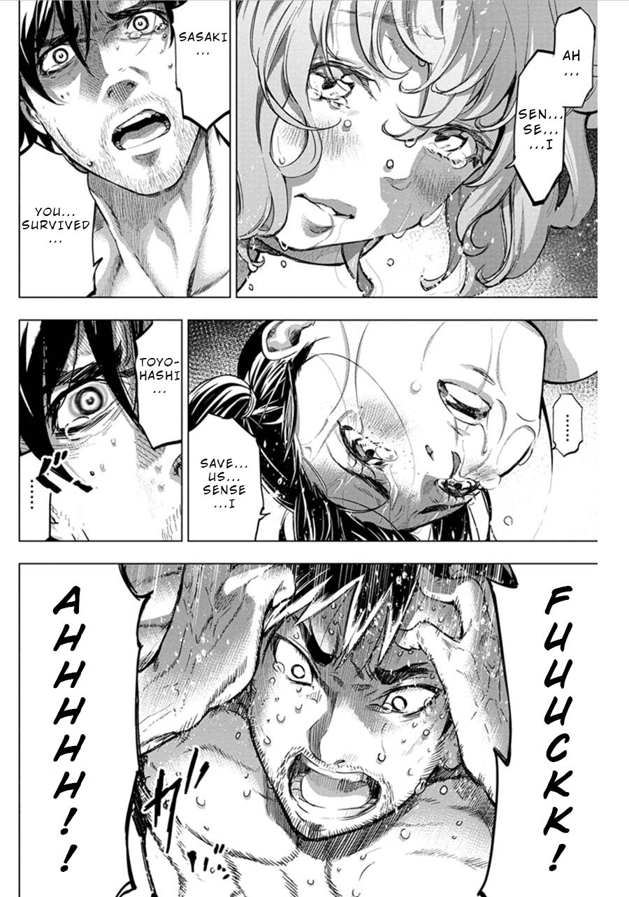 Ingoshima chapter 70 page 2