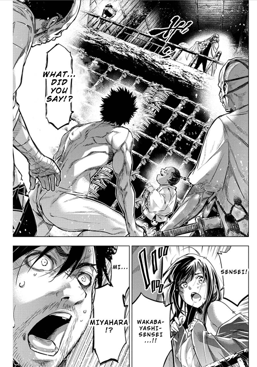 Ingoshima chapter 70 page 5