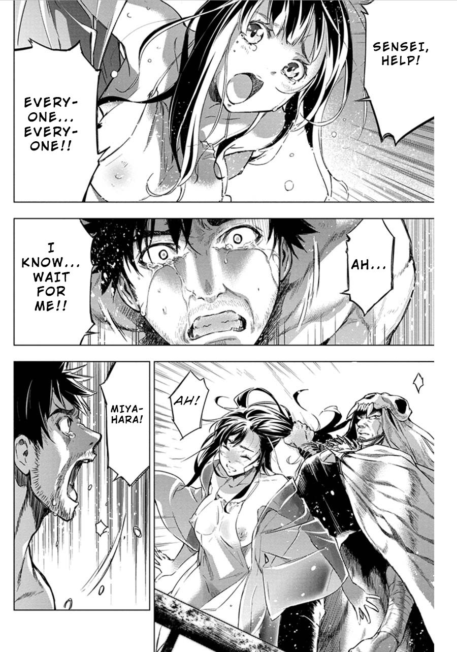 Ingoshima chapter 70 page 6