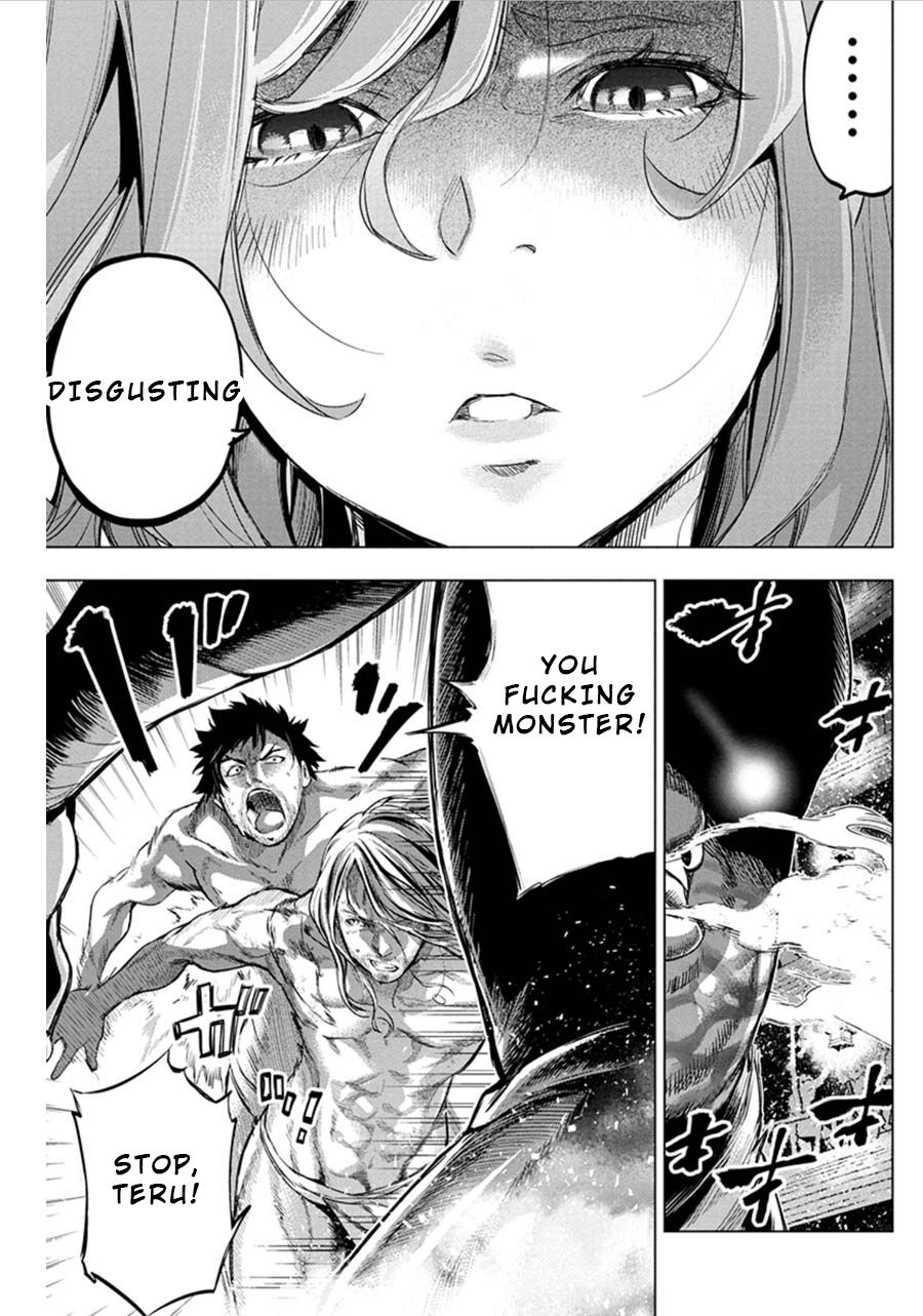 Ingoshima chapter 73 page 3