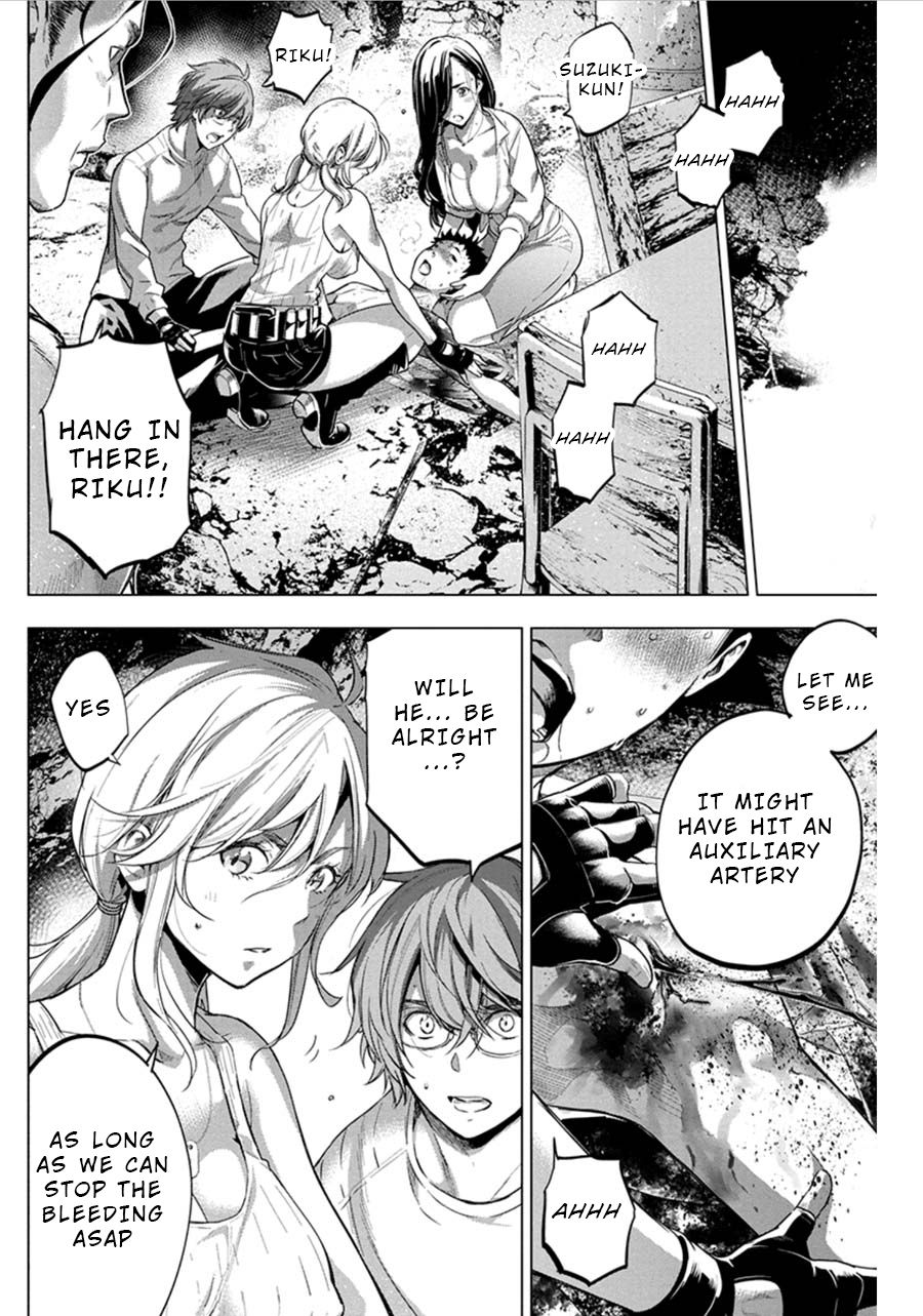 Ingoshima chapter 74 page 2