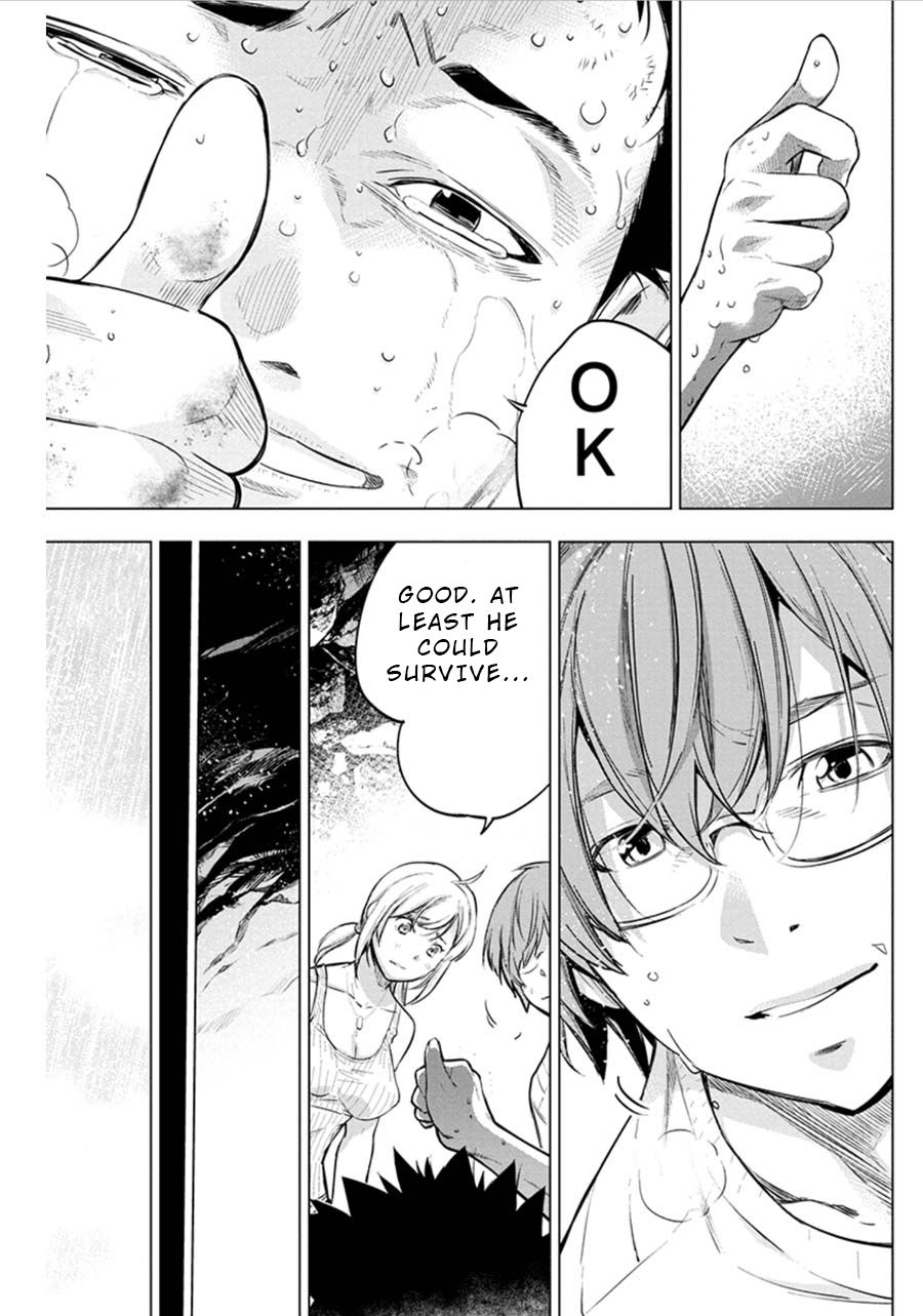 Ingoshima chapter 74 page 7