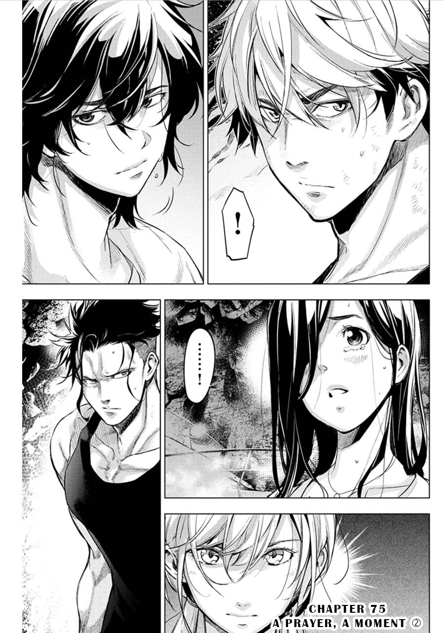 Ingoshima chapter 75 page 1